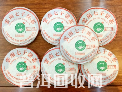 02年茶王青饼